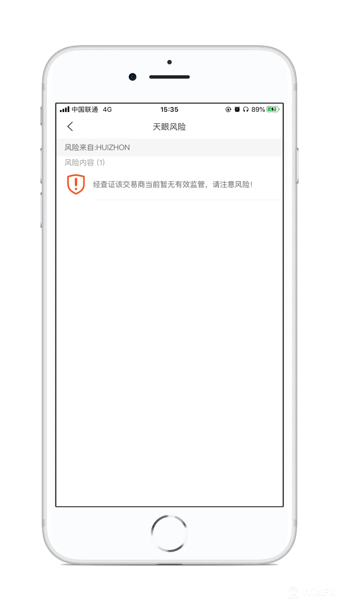 在其关系族谱中可见,其存在4家相关白标,分别如下: