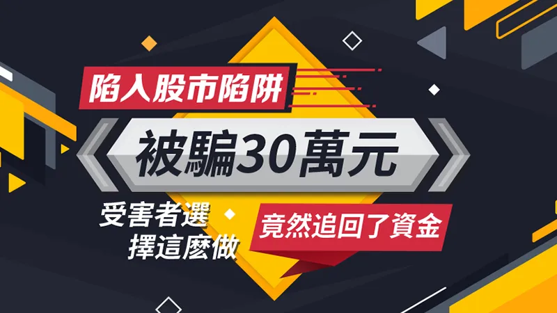文章头图-繁体.png 文章头图-繁体.png
