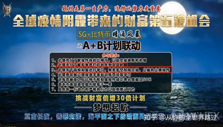 <b>△来自于网友截图</b>