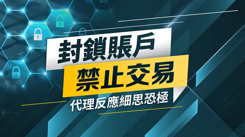 文章头图-繁体.png 文章头图-繁体.png