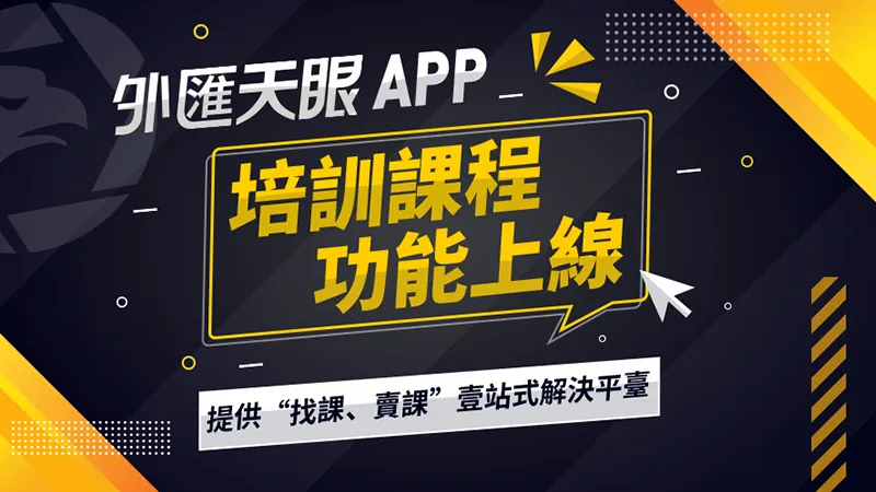 文章头图-繁体.png 文章头图-繁体.png