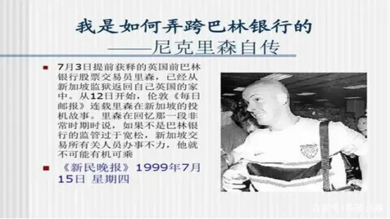 <b>主人公後記</b> image.png