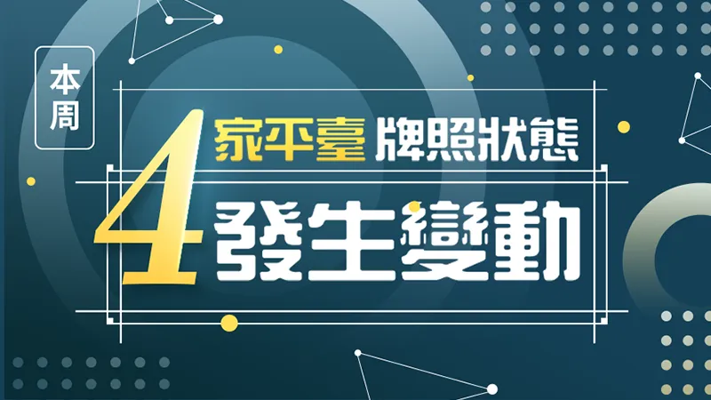 文章头图 文章头图