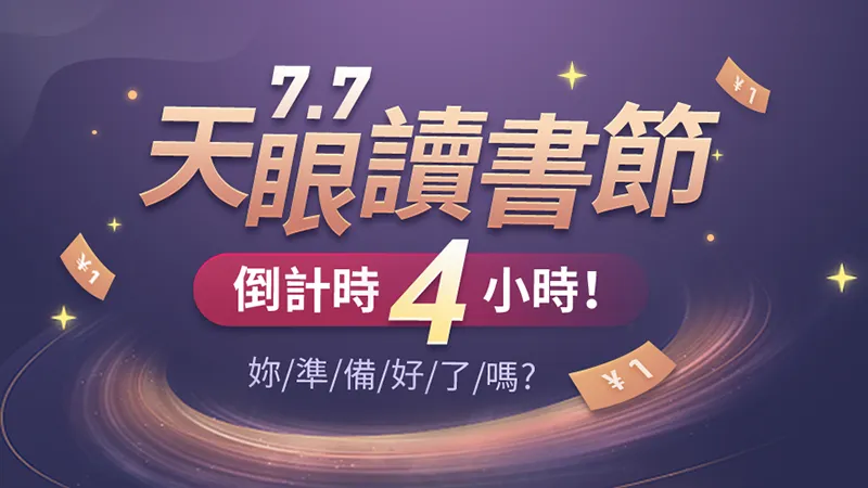 文章头图-繁体.png 文章头图-繁体.png