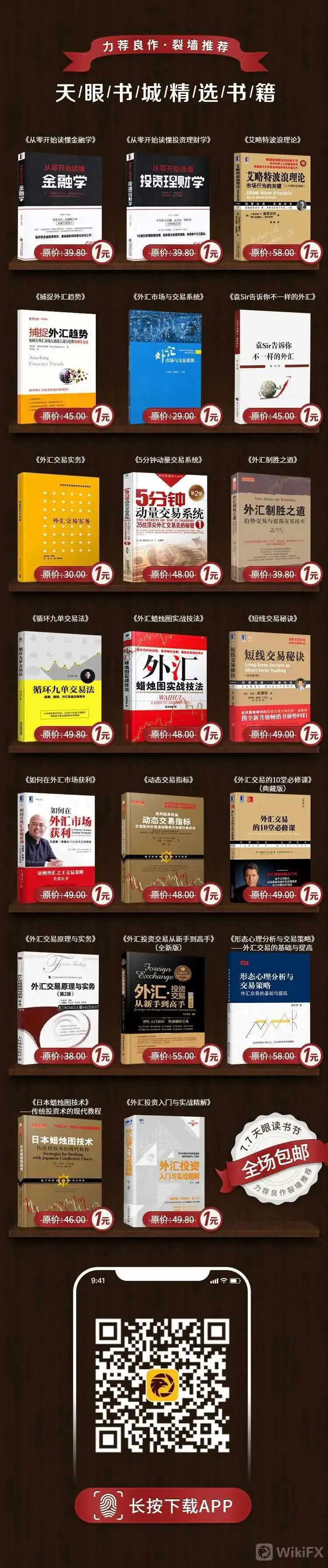 <strong>今晚12点</strong><strong>!记得准时抢购!</strong>
