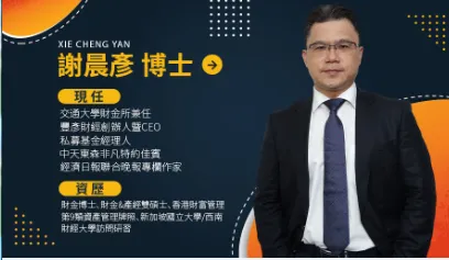 (圖片來源:路透) Lark20200715-153903.png