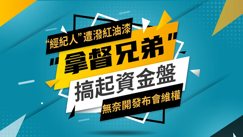 文章头图-繁体.png 文章头图-繁体.png