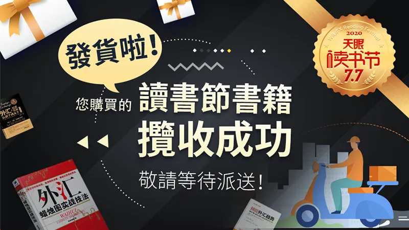 文章头图-繁体.png 文章头图-繁体.png