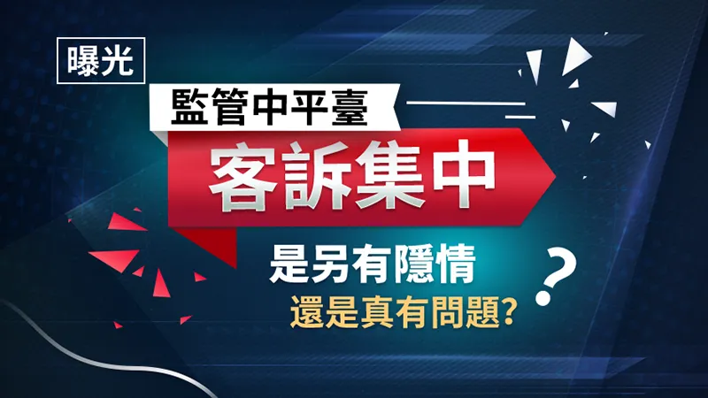 文章头图-繁体.png 文章头图-繁体.png