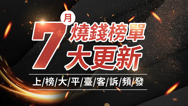 文章头图-繁体.png 文章头图-繁体.png