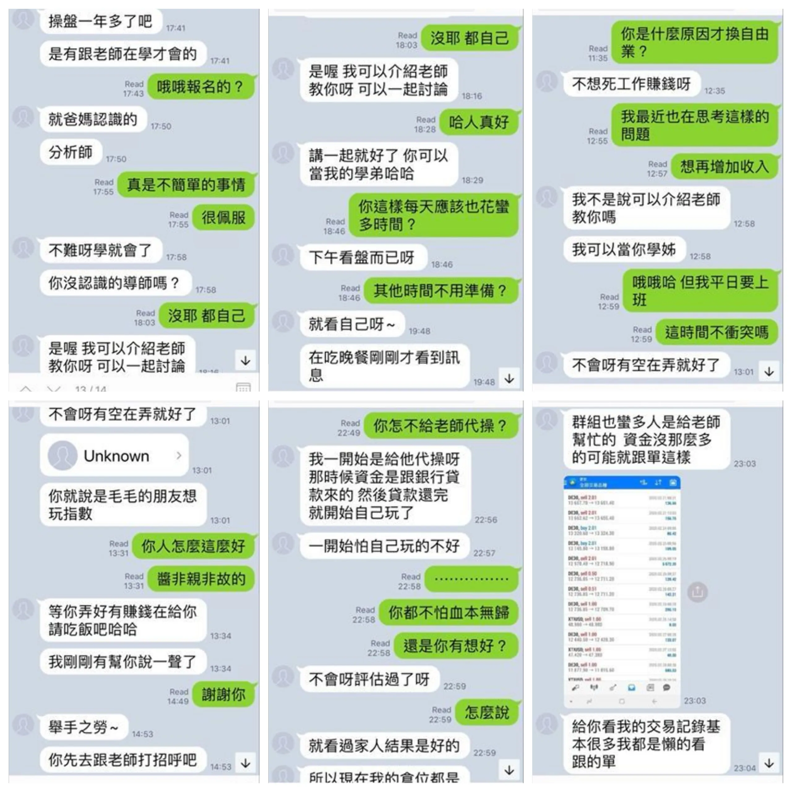 誘導.jpg