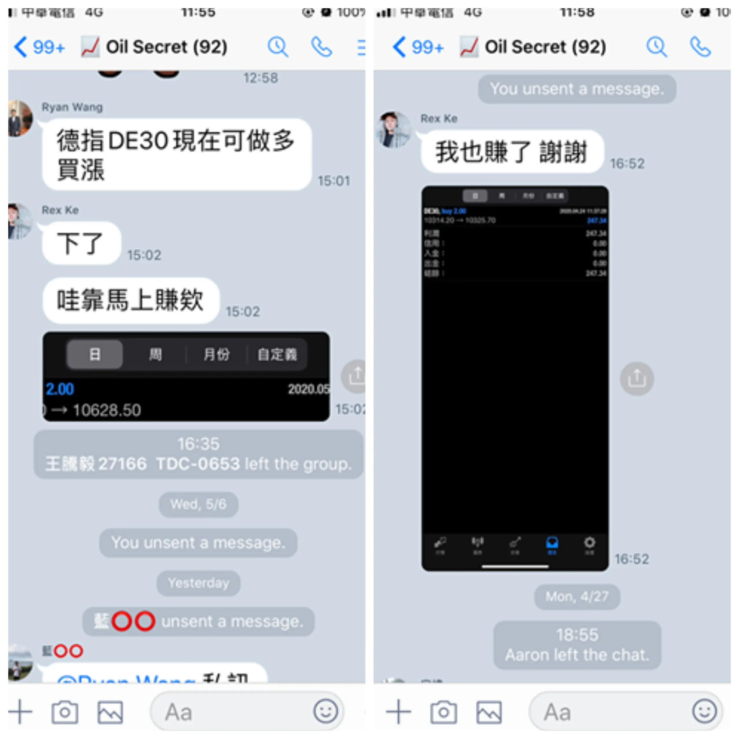 群聊天.jpg