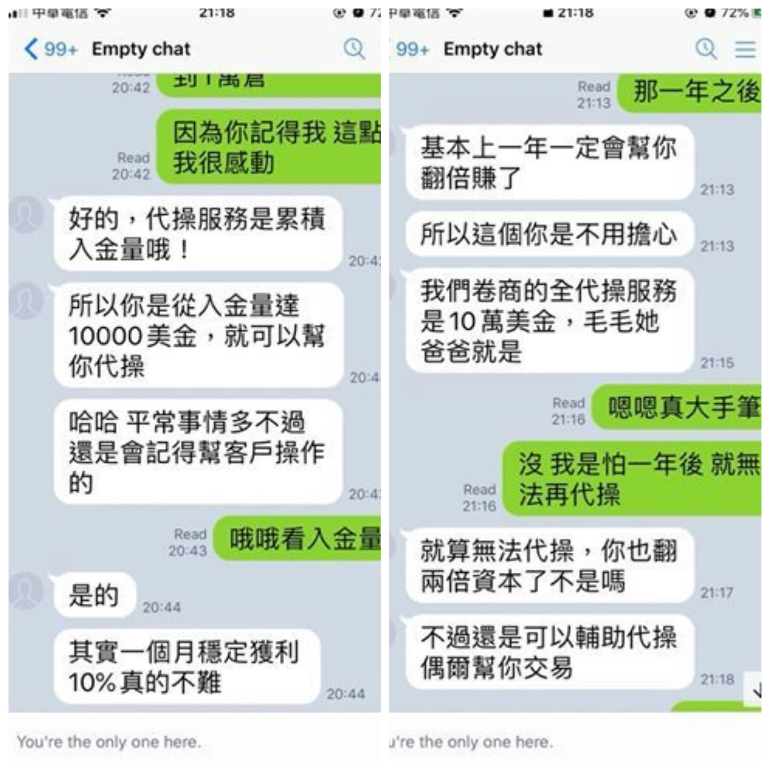 獲利.jpg
