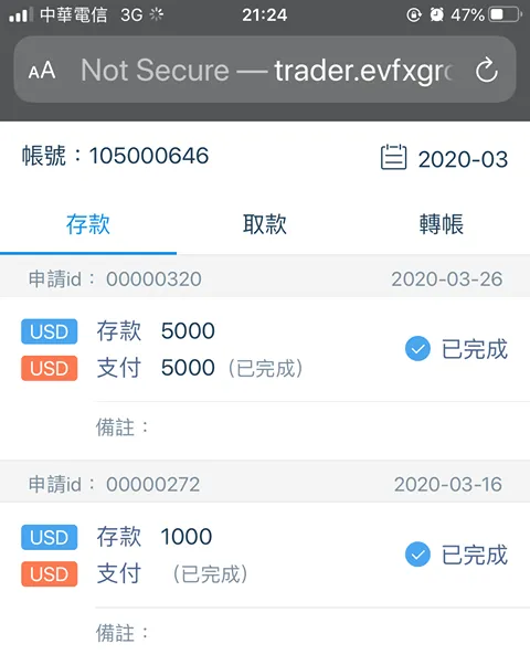 入金.png
