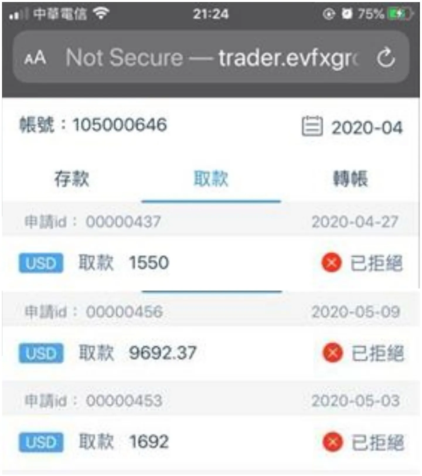 出金.png