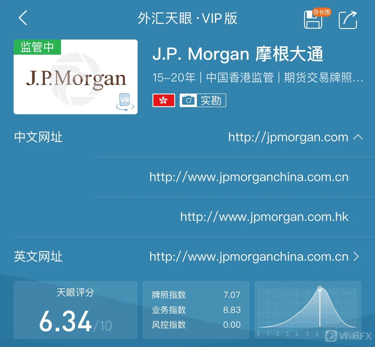<b>域名查询不一致?</b> 2.png