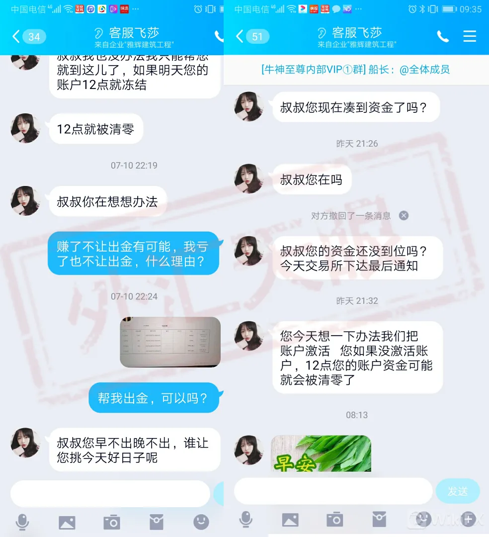 △ 新建项目(4).jpg