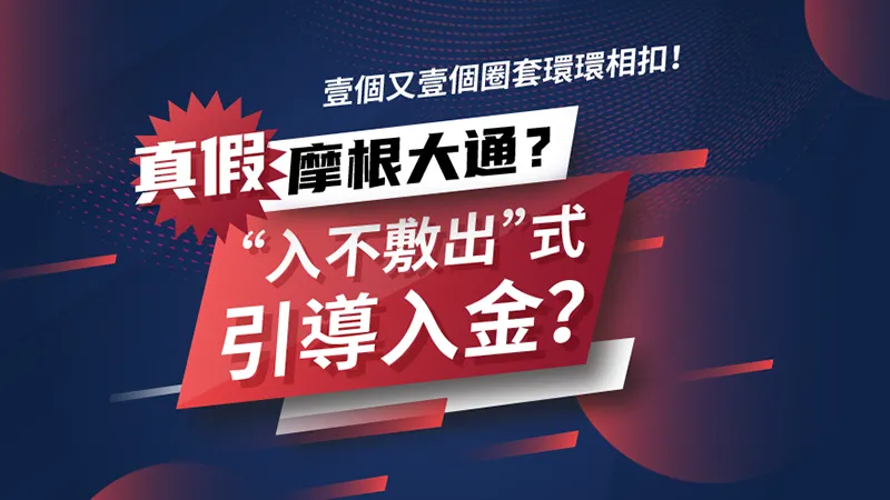 文章头图-繁体.png