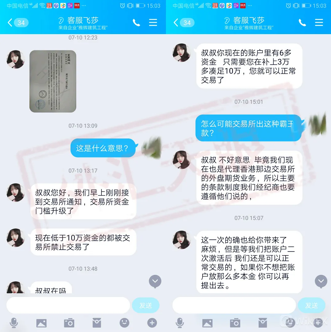 新建项目(3).jpg