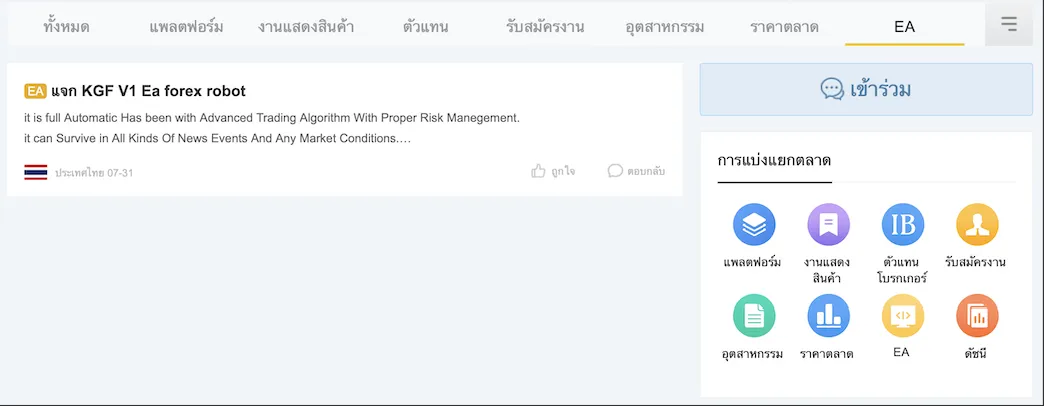 Screen Screen