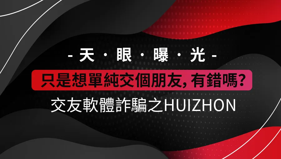 HUIZHON.jpg HUIZHON.jpg