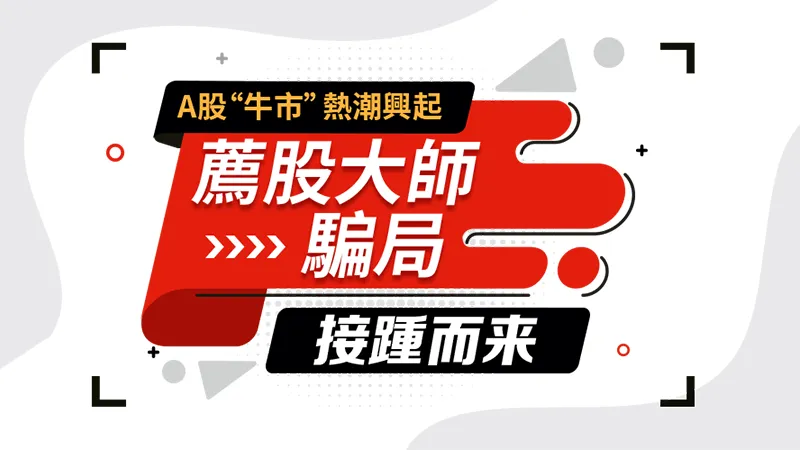 文章头图-繁体.png 文章头图-繁体.png