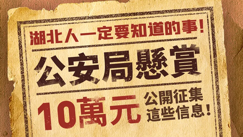 文章头图-繁体.png 文章头图-繁体.png