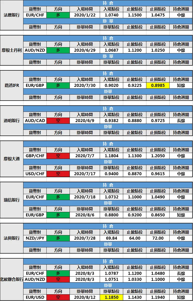 微信图片_20200813135244.png 微信图片_20200813135244.png