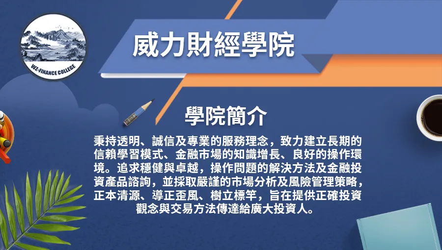 威力.jpeg 威力.jpeg