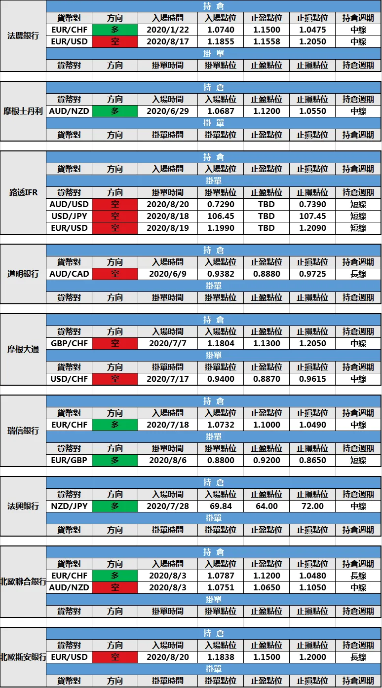 微信图片_20200821134312.png 微信图片_20200821134312.png