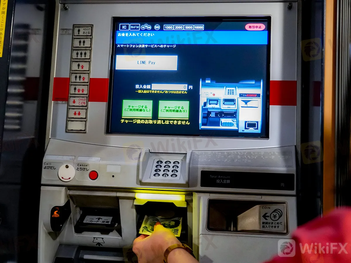 券売機に入金