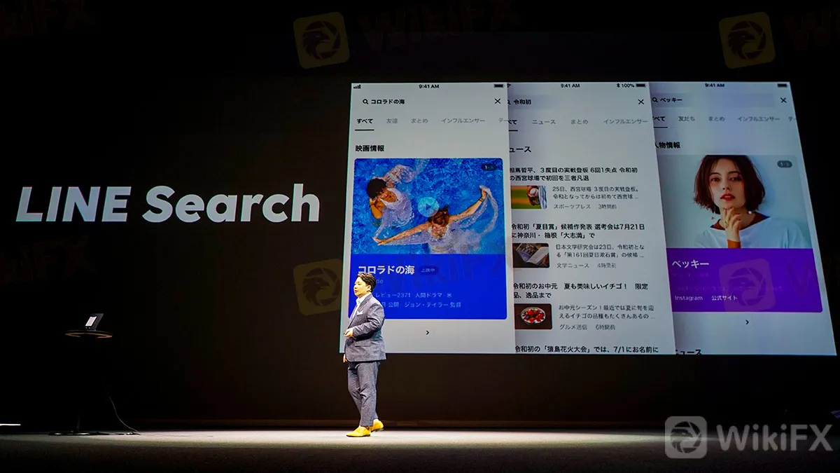 LINE 
