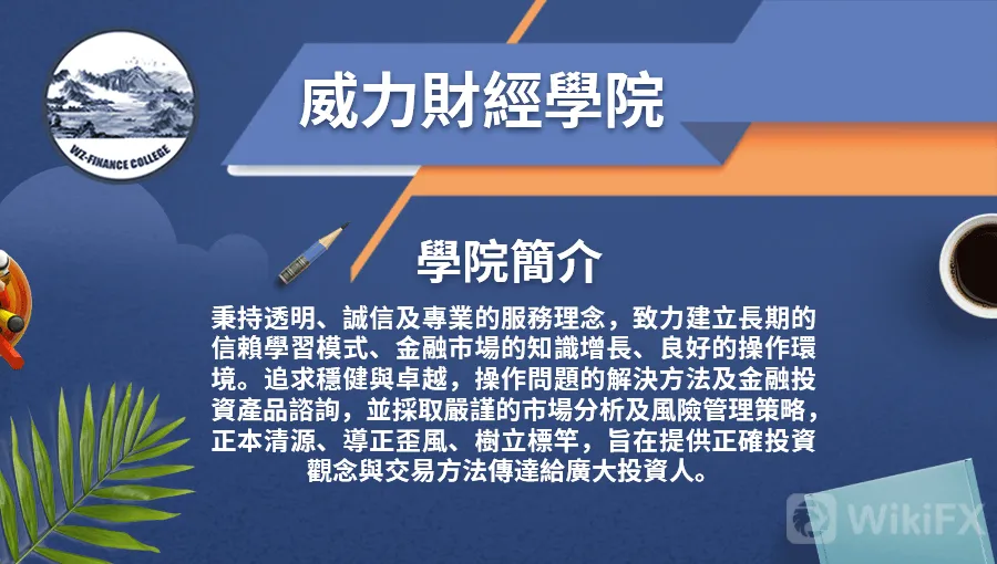 頭圖.png 頭圖.png
