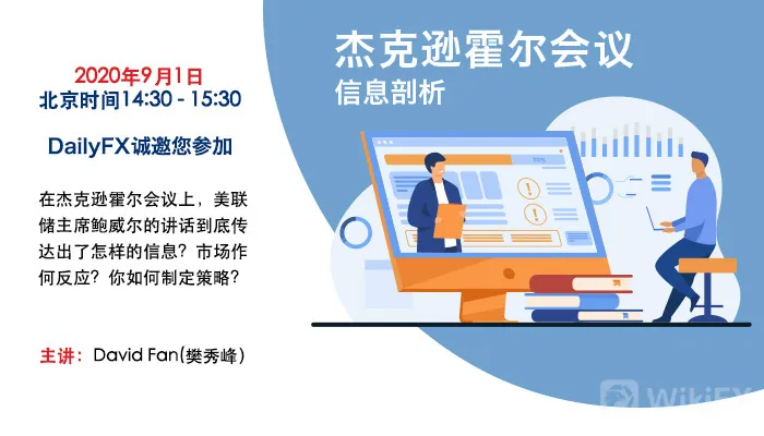 美国原油库存连续6周萎缩，油价复苏蒙上阴影