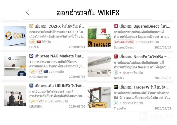 Screen Screen