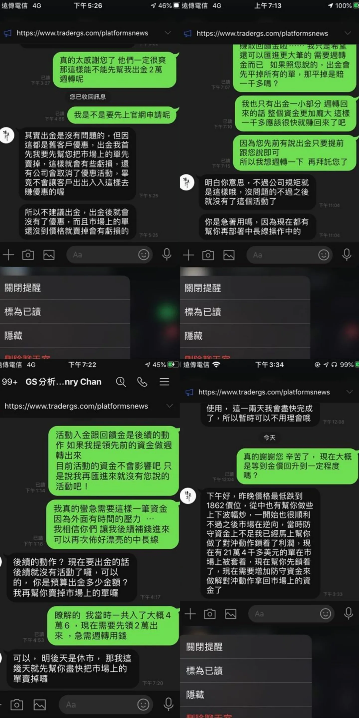 分析師.jpg 分析師.jpg