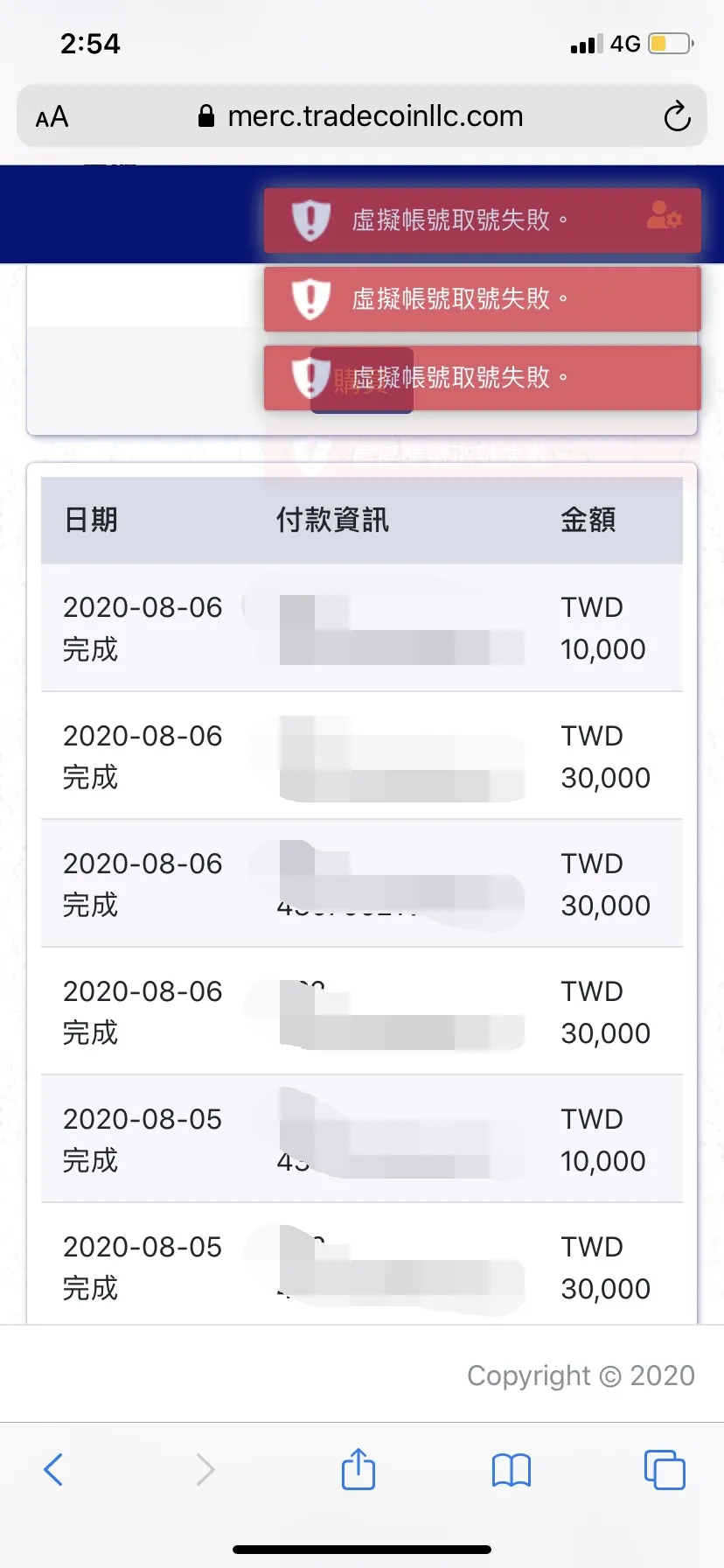 入金.jpg 入金.jpg