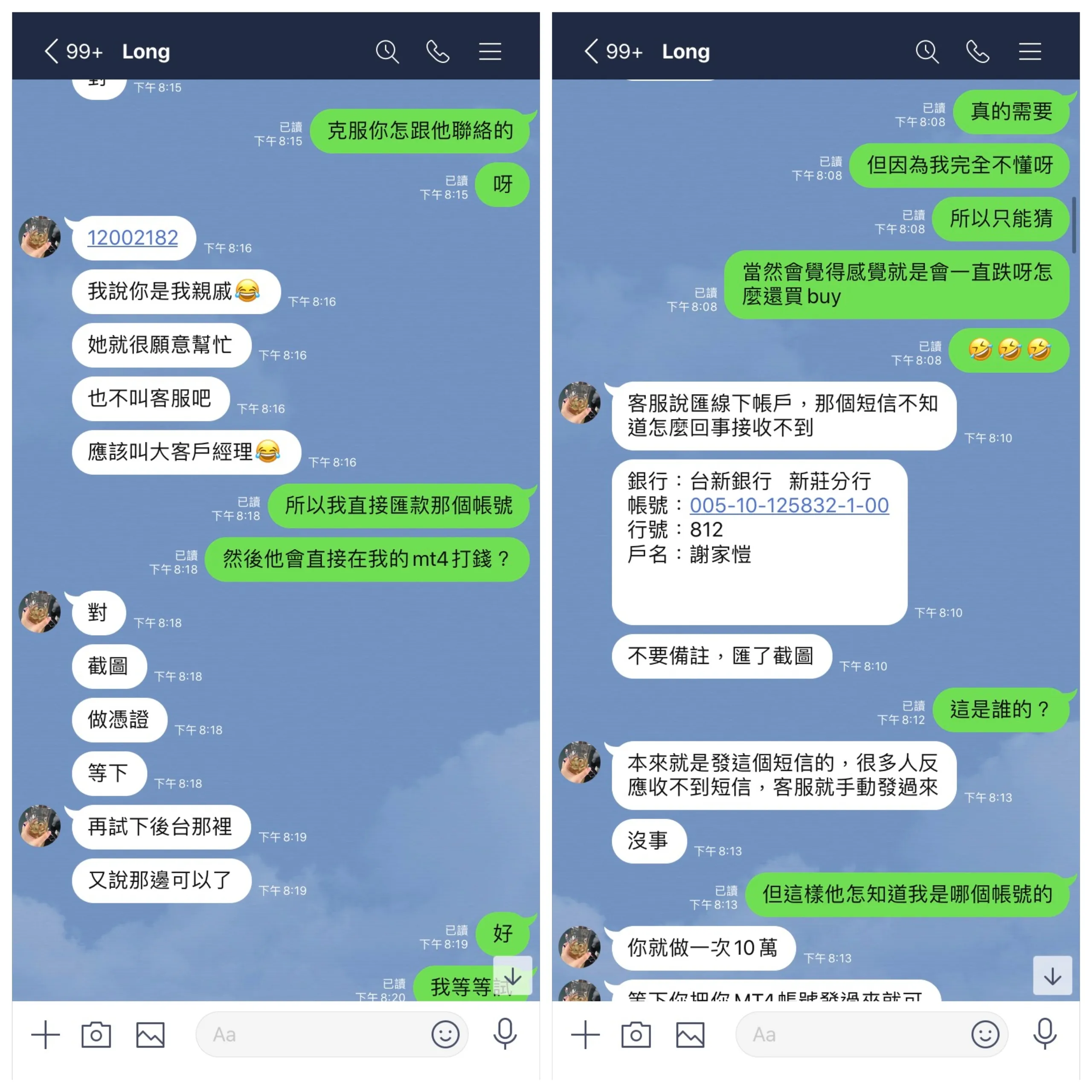 聊天.jpg 聊天.jpg