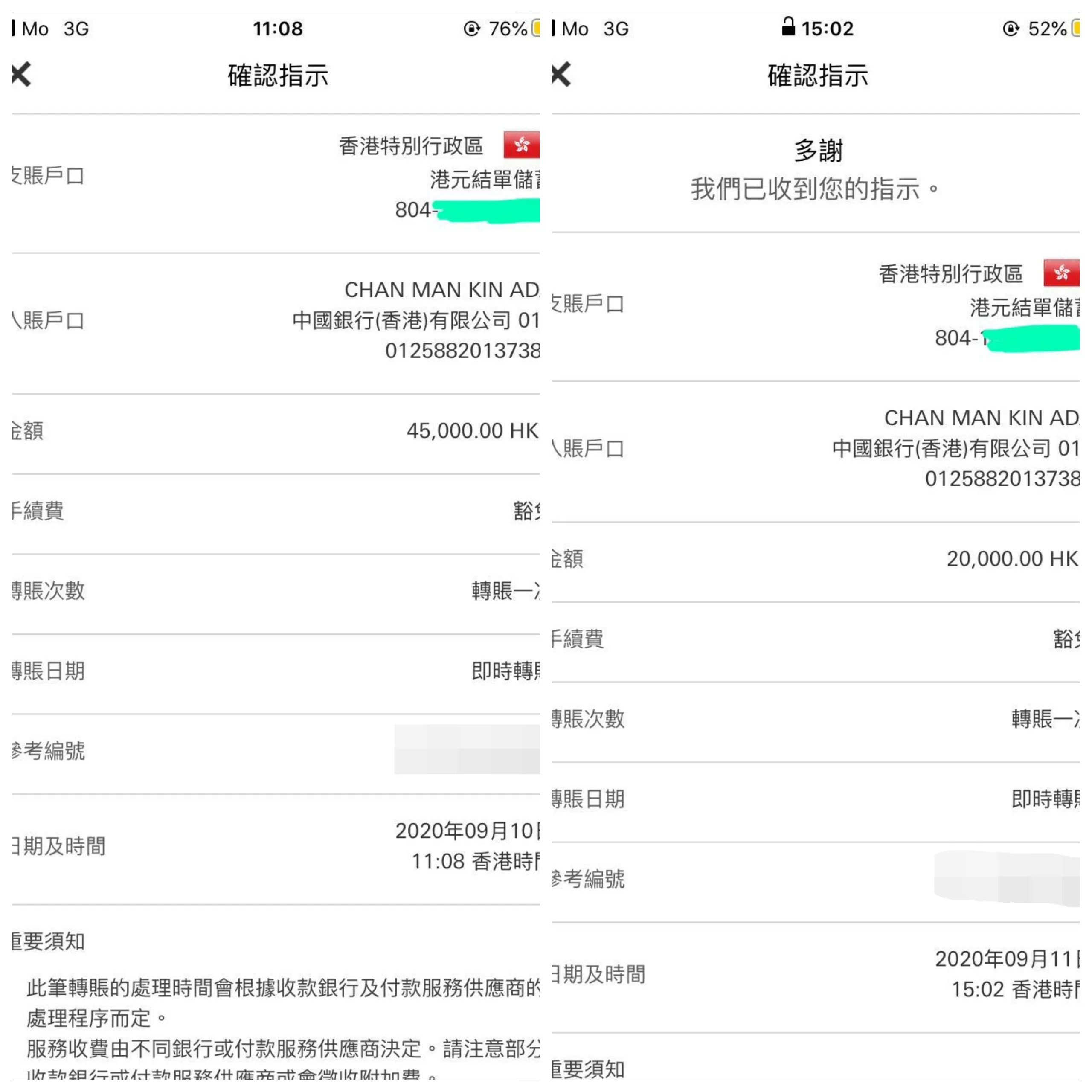 入金2.jpg 入金2.jpg