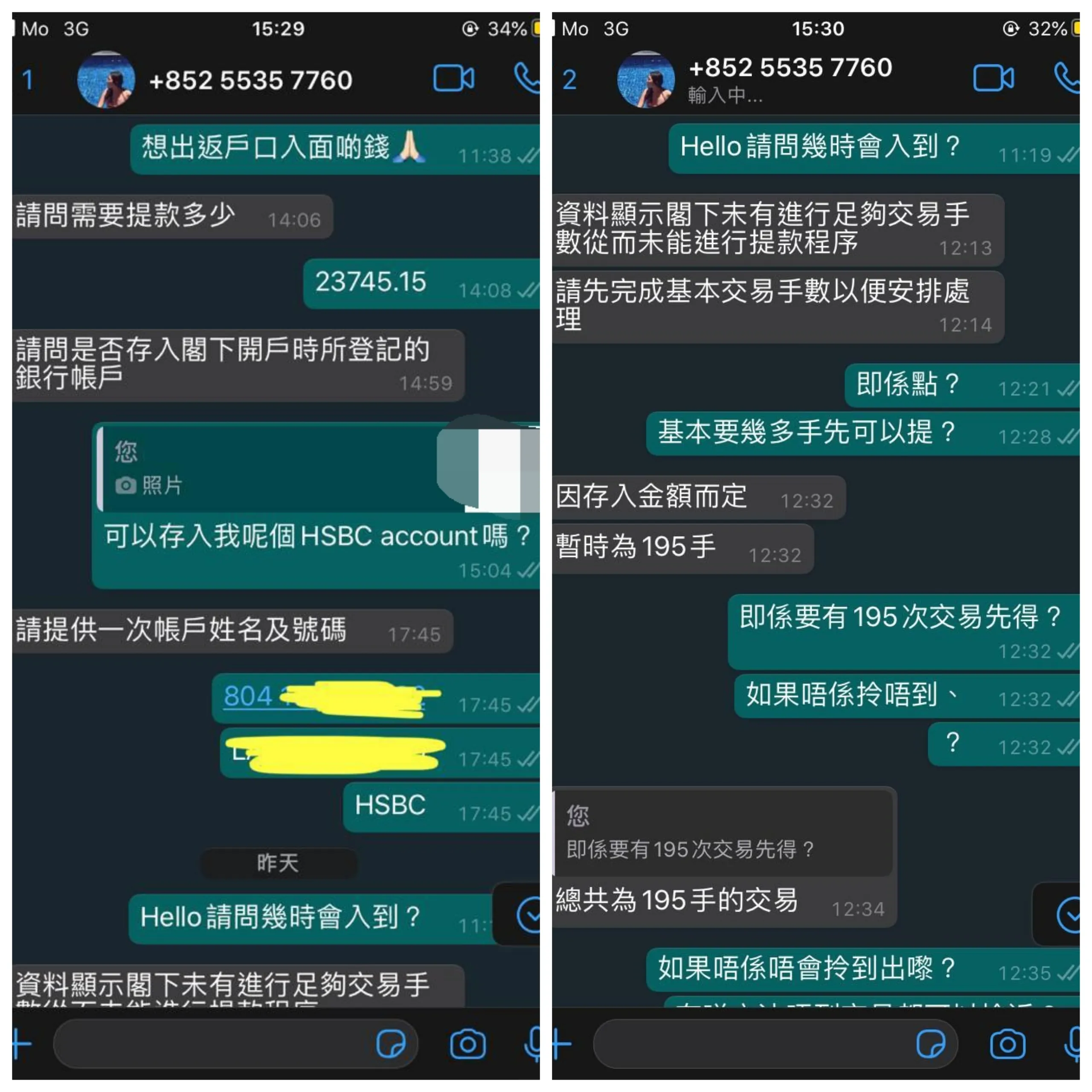 出金聊天1.jpg 出金聊天1.jpg