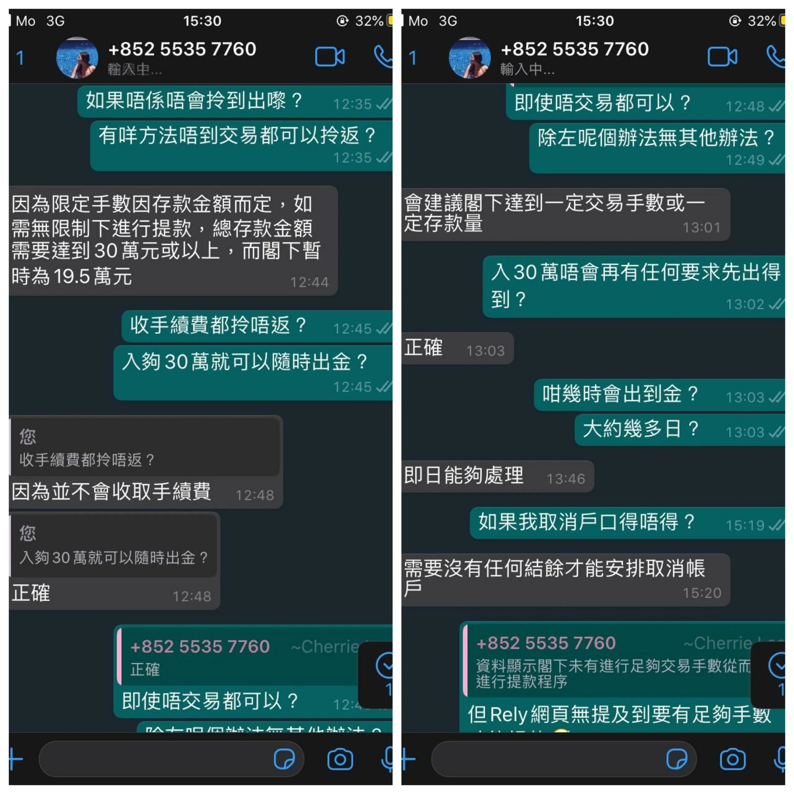 出金聊天2.jpg 出金聊天2.jpg