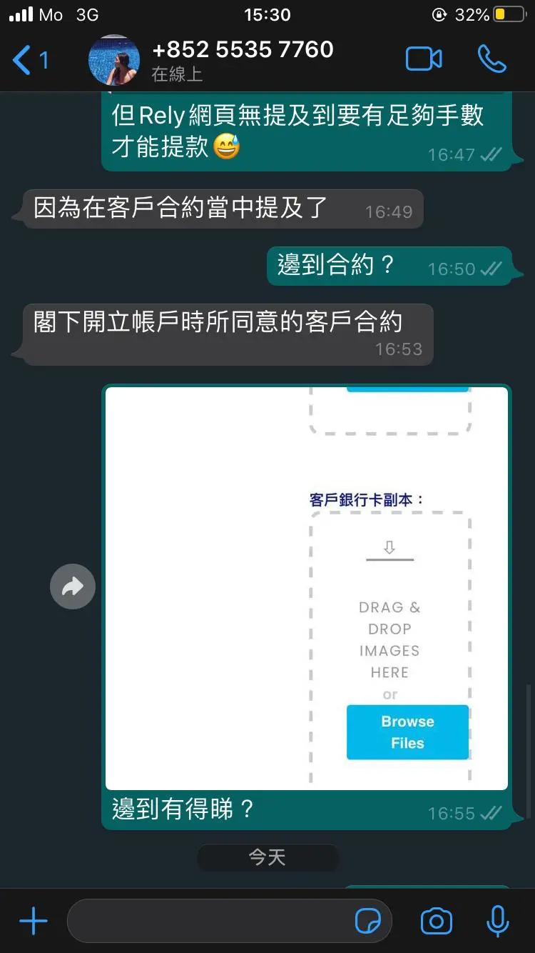 出金聊天3.jpg 出金聊天3.jpg