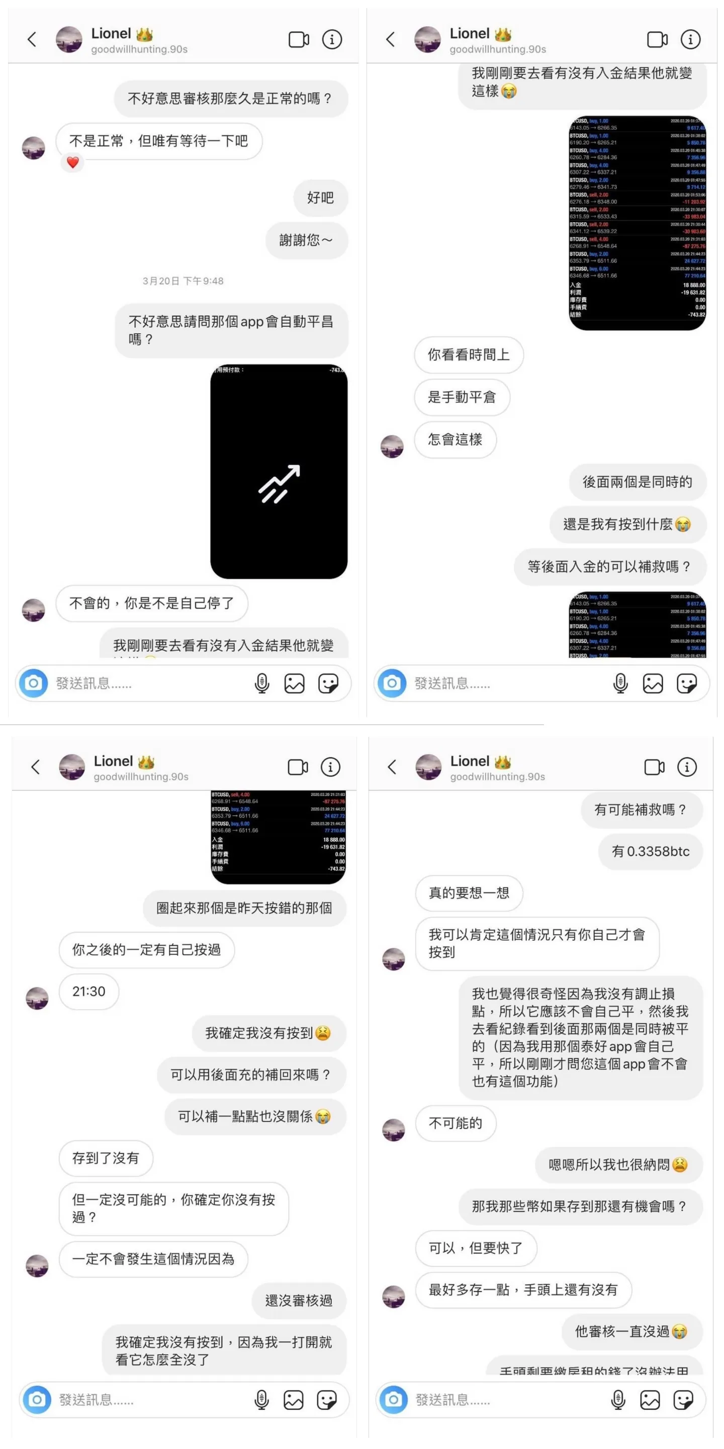 被平倉.jpg 被平倉.jpg