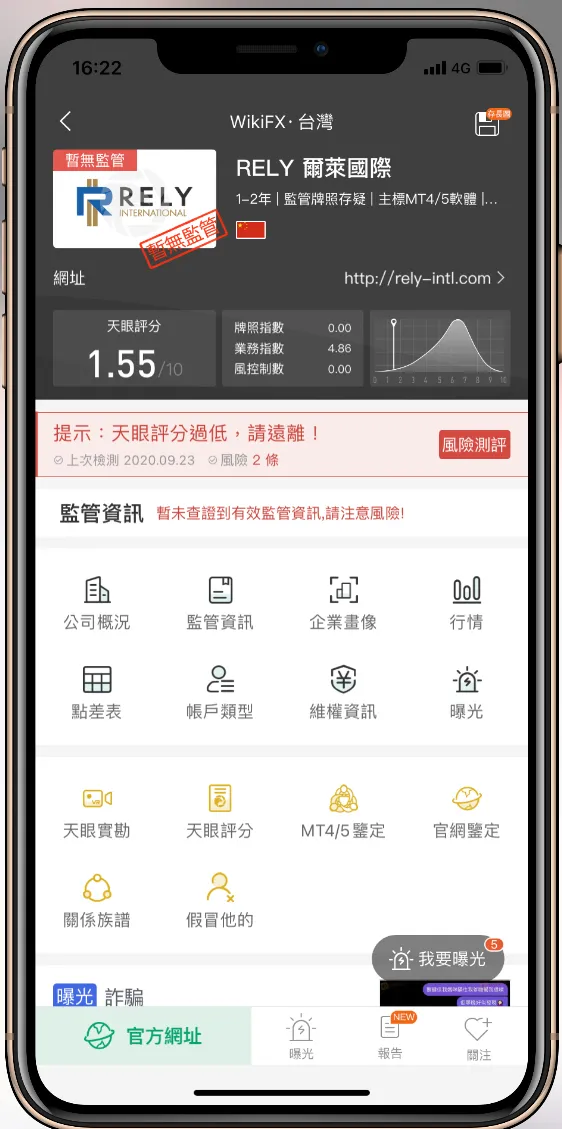 APP.png APP.png