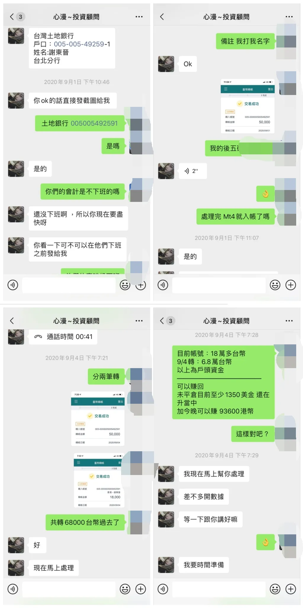4 