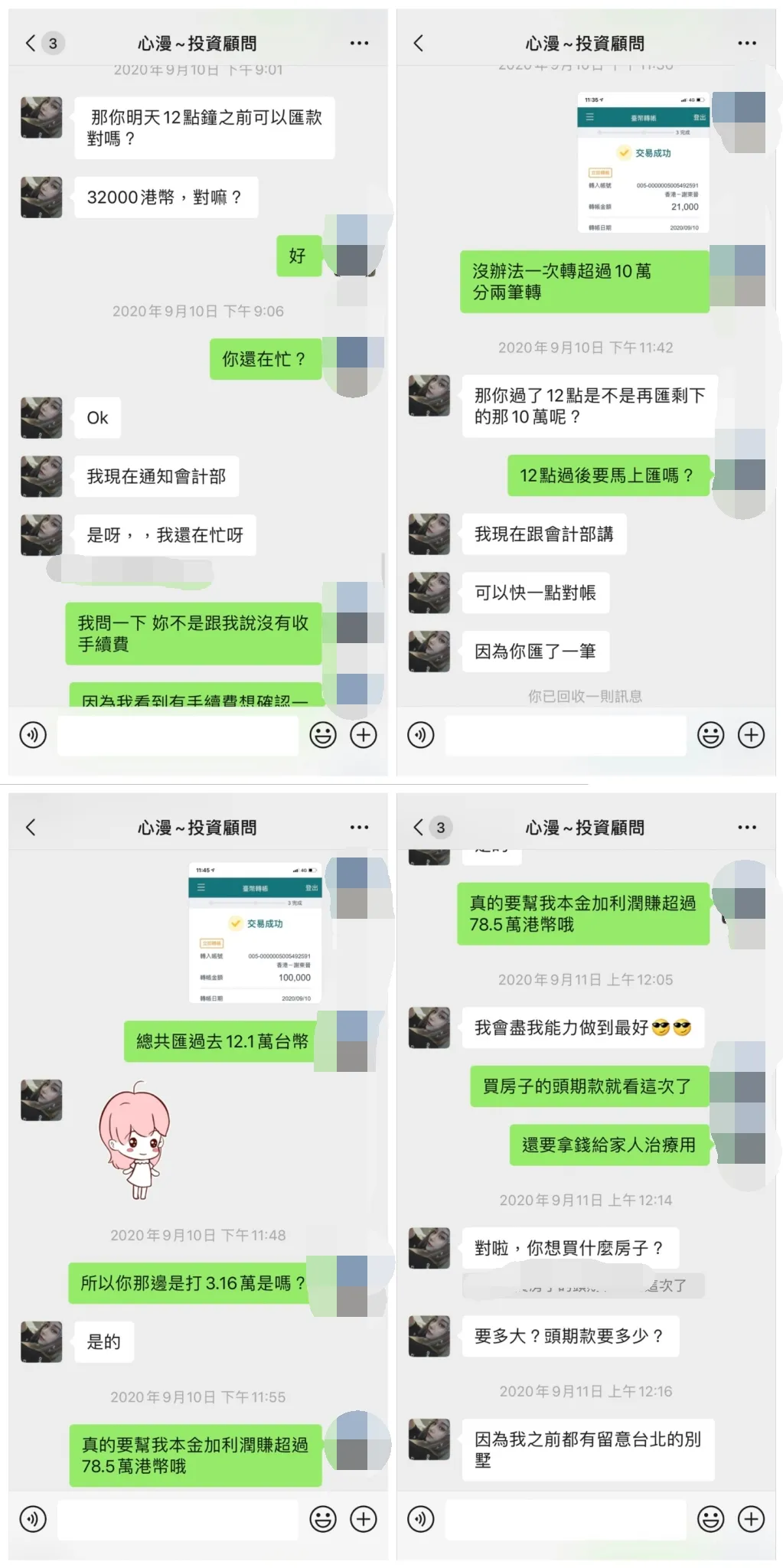 5 