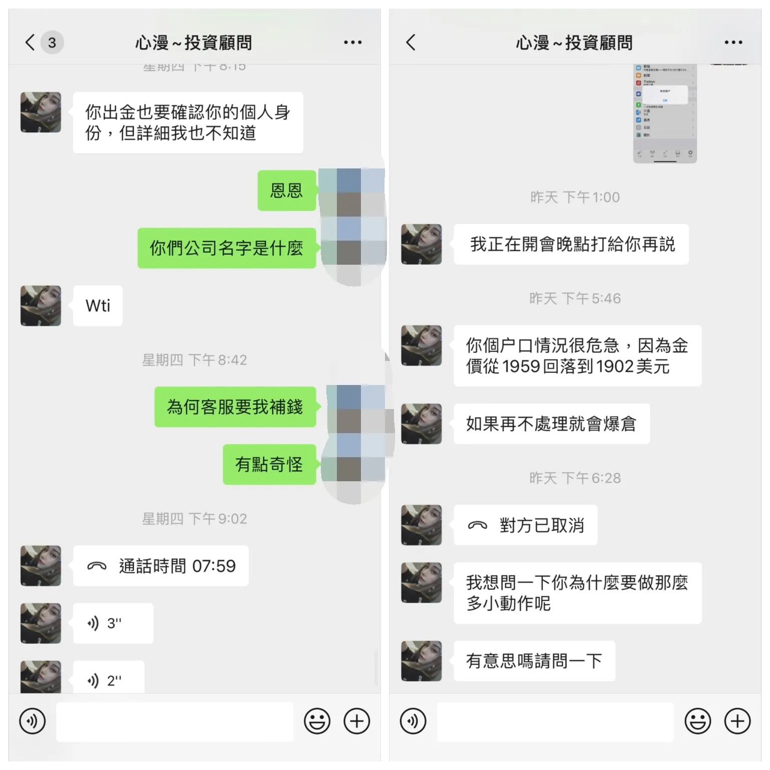 8 