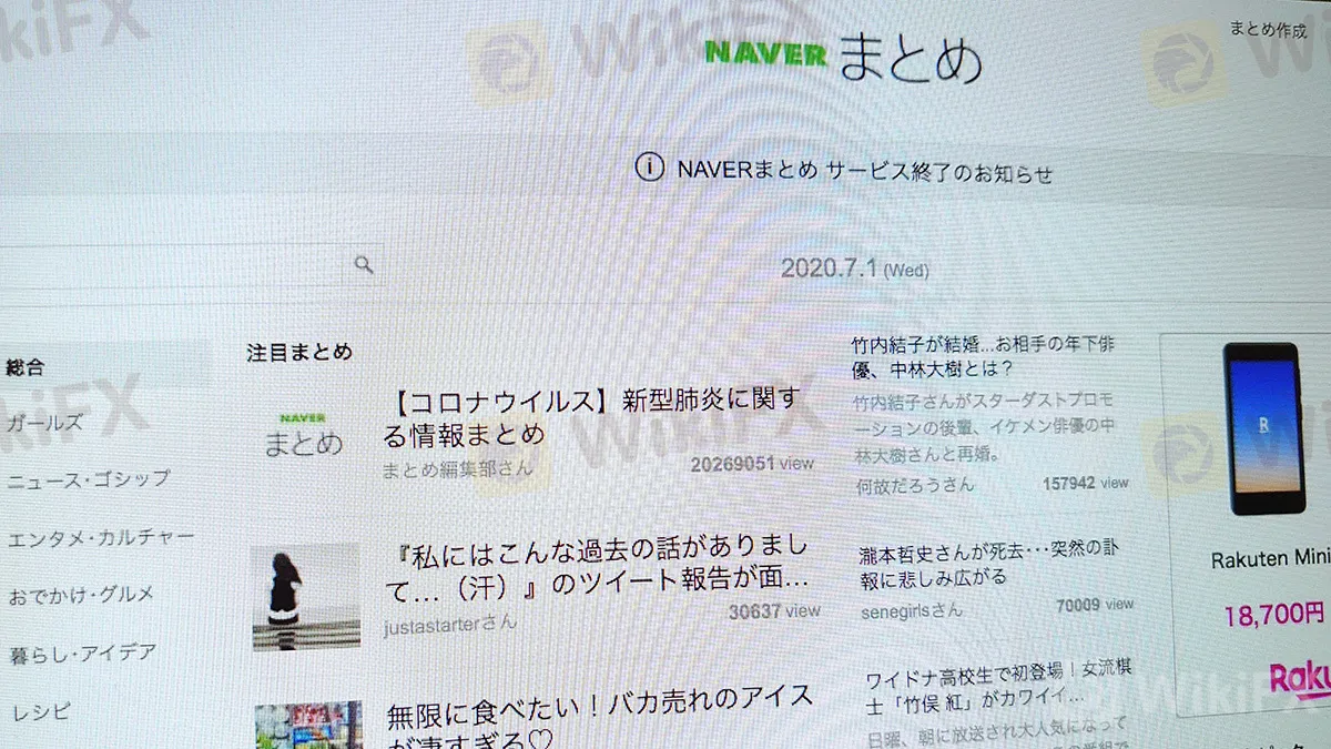 NAVER 