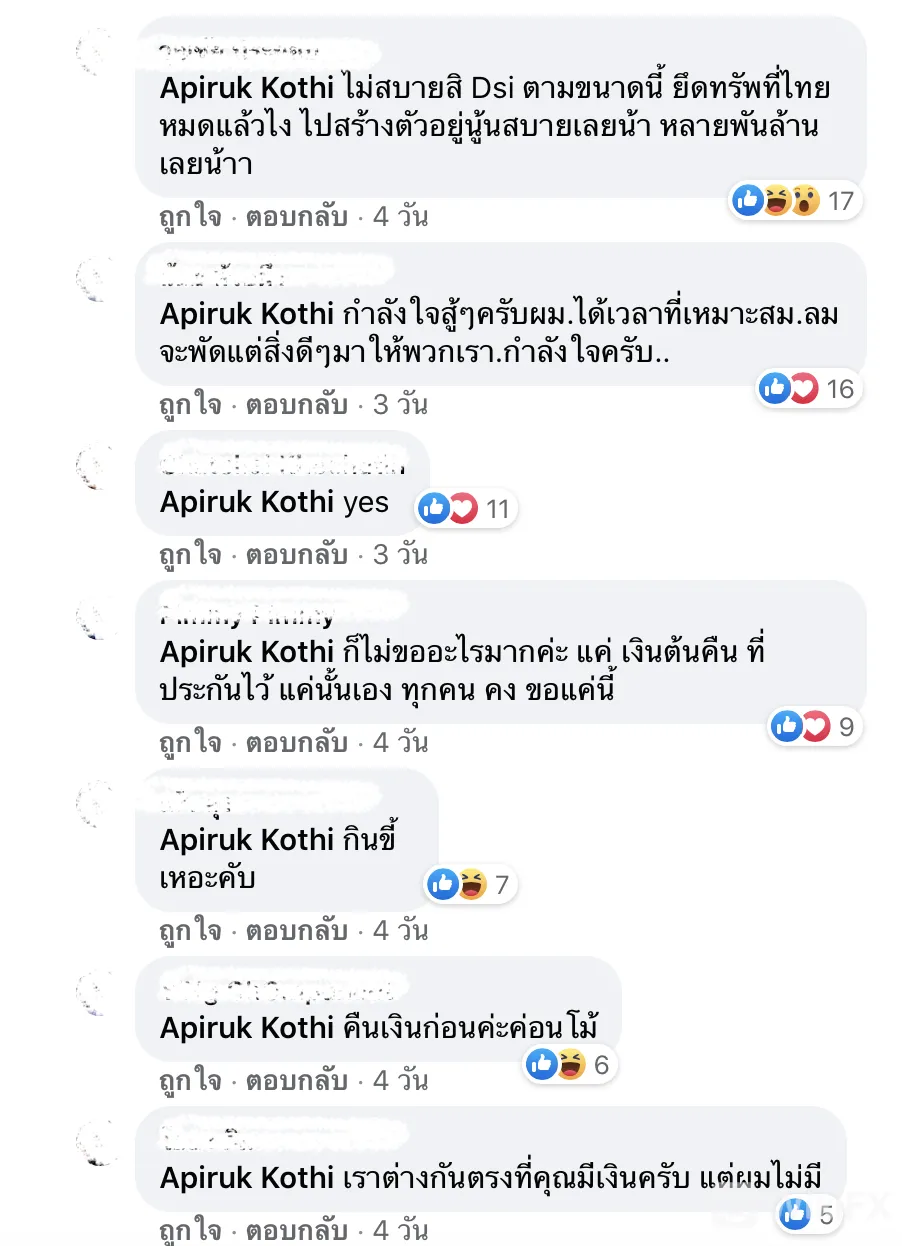 Screen Screen