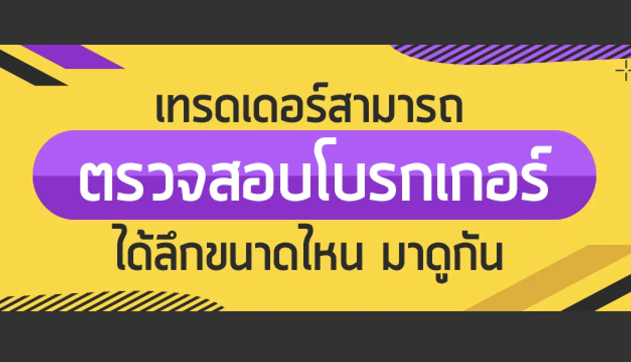Screen Screen